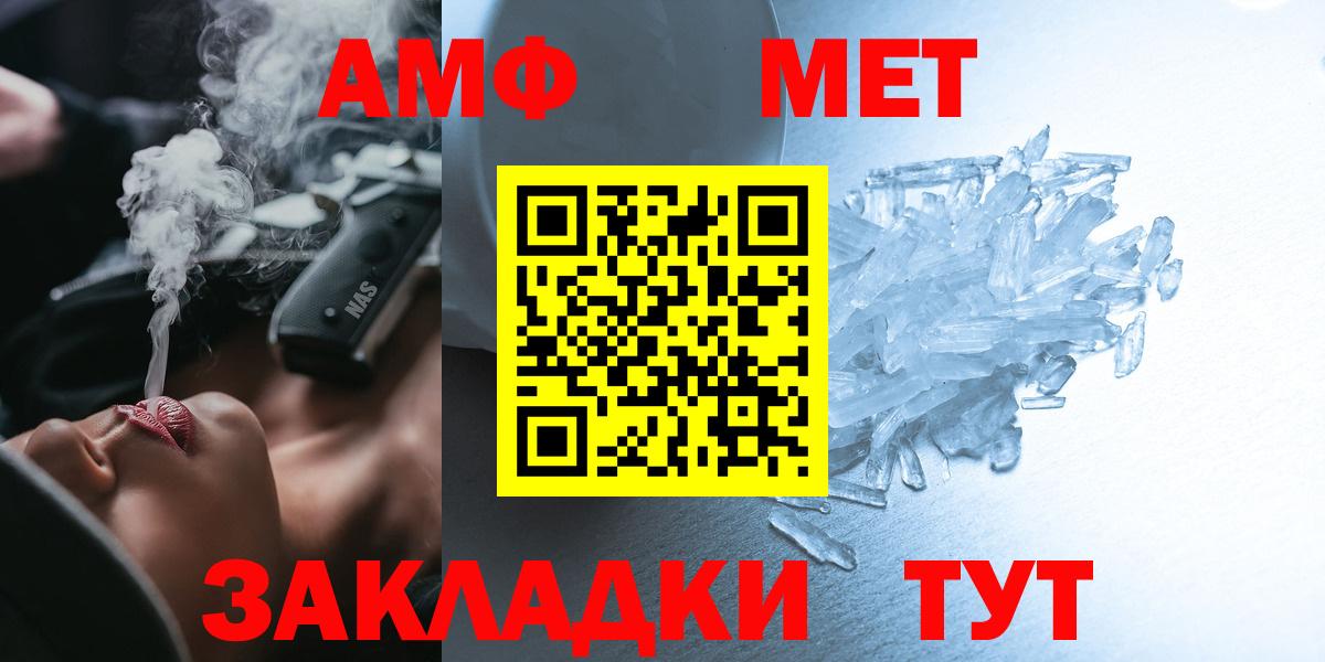 Амфетамин Розовый  Вход с VPN  АМФЕТАМИН  Выборг  АМФ 