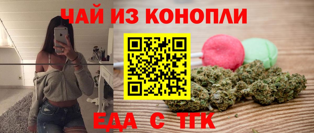 Canna-Cookies марихуана  Вход с VPN  Выборг 