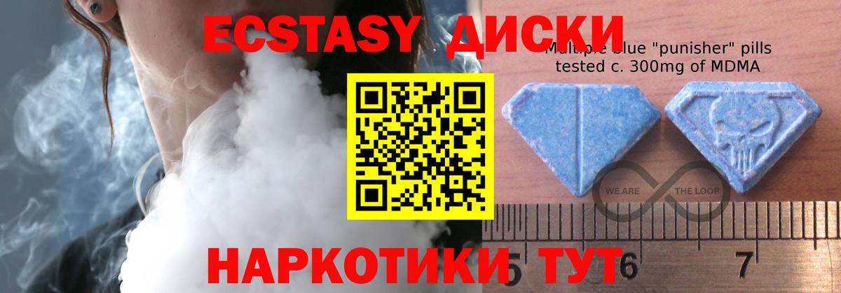 Выборг  ЭКСТАЗИ круглые  Экстази круглые  ЭКСТАЗИ  Вход с VPN 