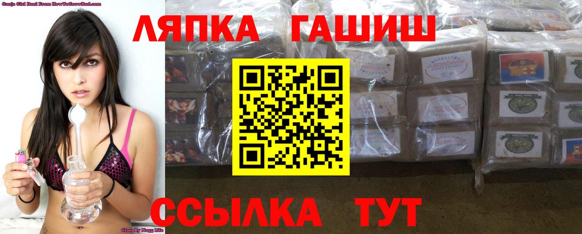 ГАШИШ гарик Выборг
