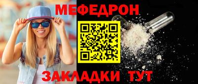 кокаин VHQ Ангарск