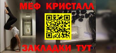 дистиллят марихуана Анапа