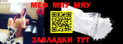 ALPHA PVP Анжеро-Судженск