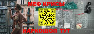 кокаин VHQ Ангарск