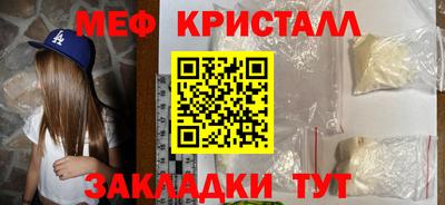 ALPHA PVP Анжеро-Судженск