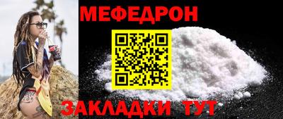 ALPHA PVP Анжеро-Судженск