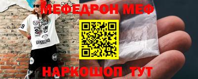 кокаин VHQ Ангарск