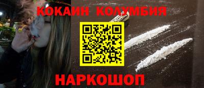 ALPHA PVP Анжеро-Судженск