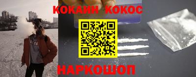 ALPHA PVP Анжеро-Судженск