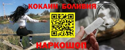 ALPHA PVP Анжеро-Судженск