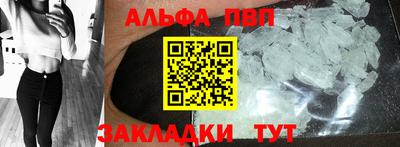 кокаин VHQ Ангарск
