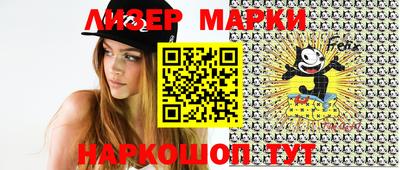 ALPHA PVP Анжеро-Судженск