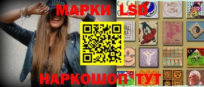кокаин VHQ Ангарск