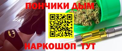 кокаин VHQ Ангарск