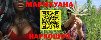 дистиллят марихуана Анапа