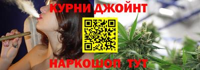 дистиллят марихуана Анапа