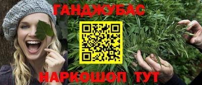 ALPHA PVP Анжеро-Судженск