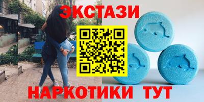 ALPHA PVP Анжеро-Судженск