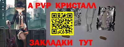 дистиллят марихуана Анапа