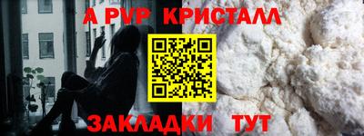 кокаин VHQ Ангарск
