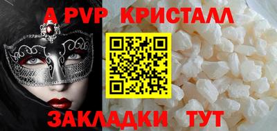 дистиллят марихуана Анапа