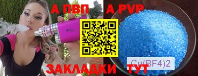 кокаин VHQ Ангарск