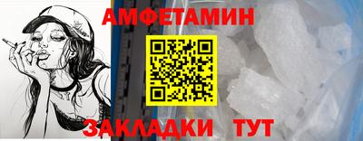 кокаин VHQ Ангарск