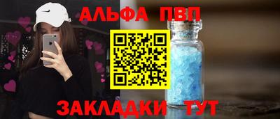 дистиллят марихуана Анапа