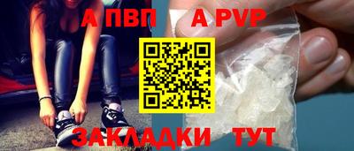 дистиллят марихуана Анапа