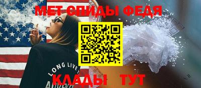 ALPHA PVP Анжеро-Судженск