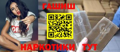 кокаин VHQ Ангарск