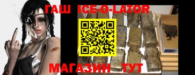 кокаин VHQ Ангарск
