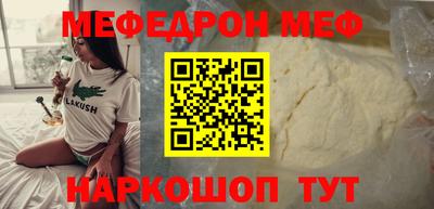 кокаин VHQ Ангарск