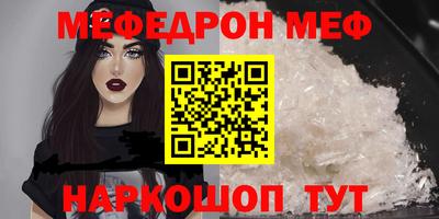 кокаин VHQ Ангарск