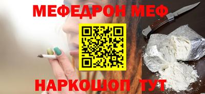 дистиллят марихуана Анапа