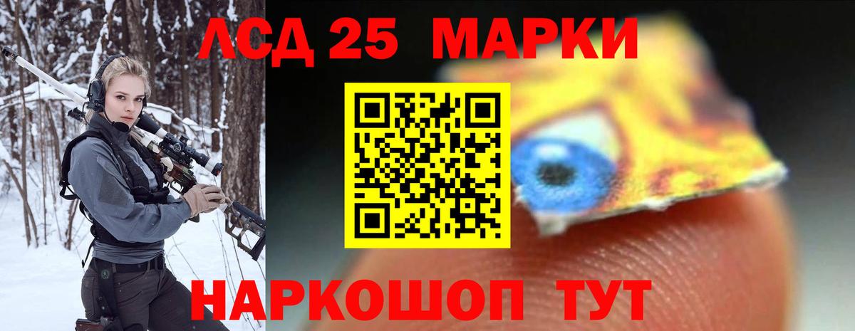 Выборг  Лсд 25 экстази кислота  LSD-25 экстази  LSD-25 экстази ecstasy  Вход с VPN 