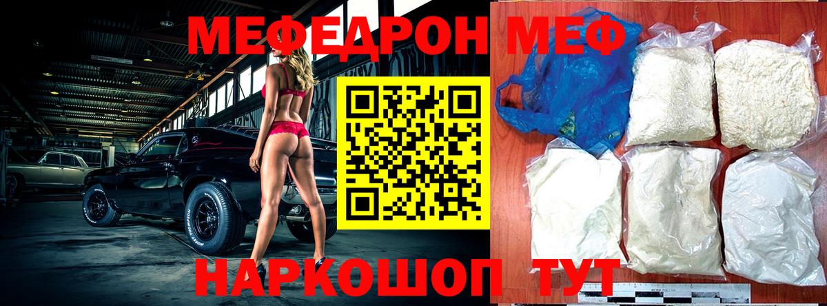 МЕФ  Выборг