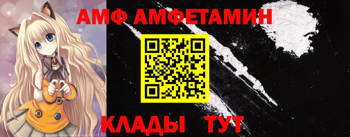 Метамфетамин Methamphetamine Выборг
