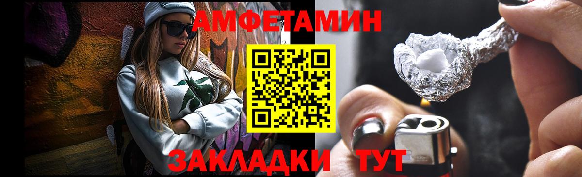 Выборг  Метамфетамин пудра  Метамфетамин пудра  Вход с VPN 