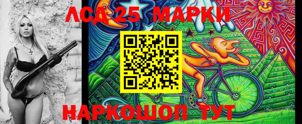Марки NBOMe 1,5мг Выборг