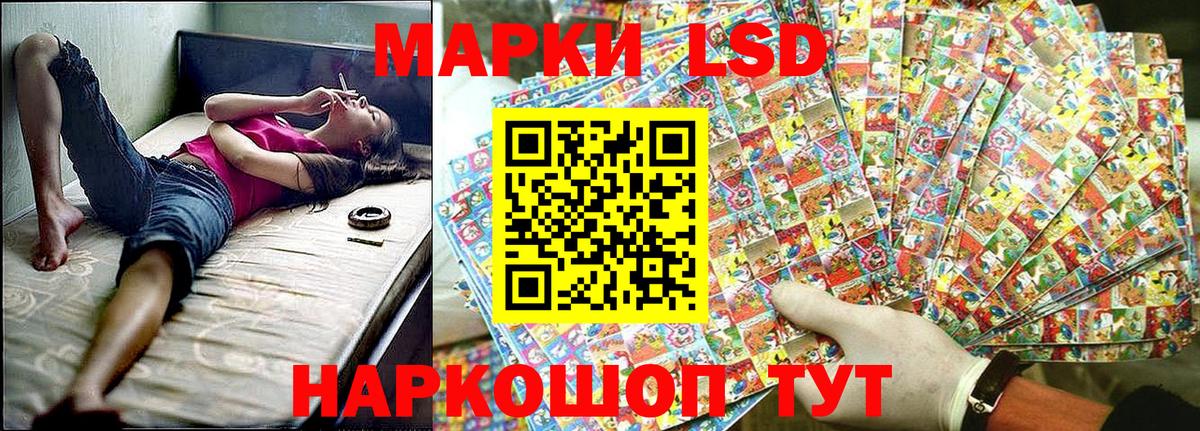 Марки N-bome 1500мкг  Марки N-bome 1500мкг  Вход с VPN  Выборг 