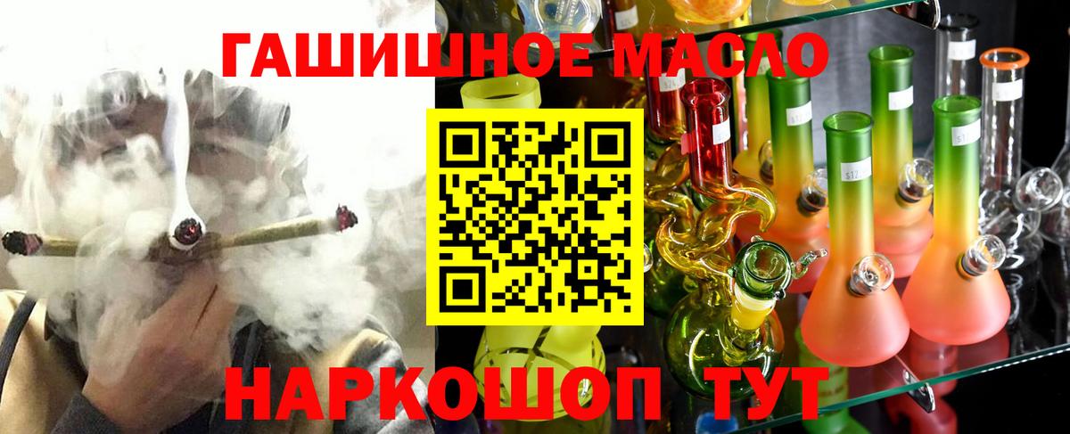 Дистиллят ТГК Wax  ТГК THC oil  Выборг  Вход с VPN 