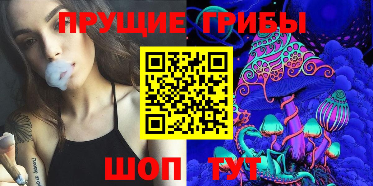 Галлюциногенные грибы ЛСД  Псилоцибиновые грибы мицелий  Выборг  Вход с VPN 