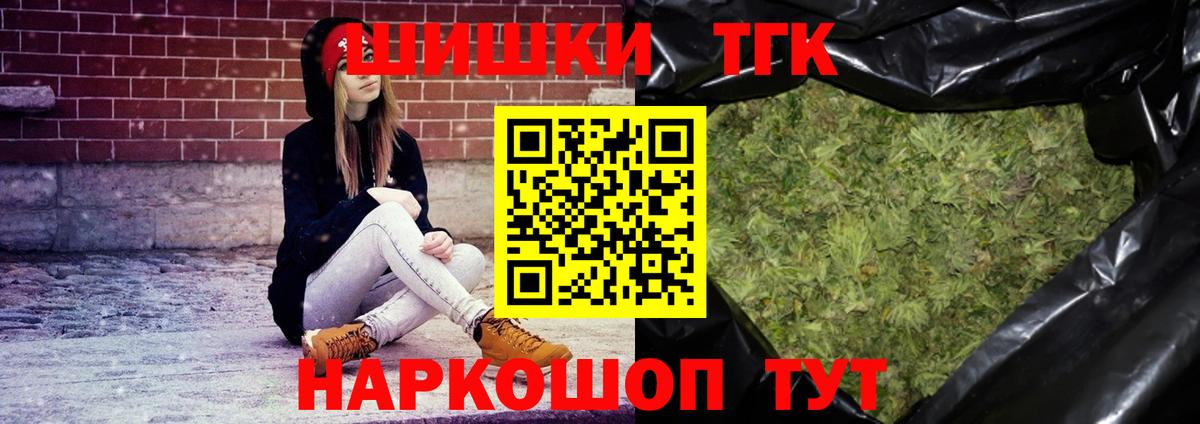 Марихуана White Widow Выборг
